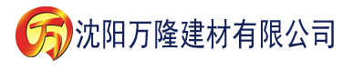 沈阳siguaapp建材有限公司_沈阳轻质石膏厂家抹灰_沈阳石膏自流平生产厂家_沈阳砌筑砂浆厂家